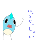 キモいさかな。（個別スタンプ：4）