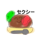褒め褒めスタンプ食べ物（個別スタンプ：9）