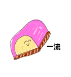 褒め褒めスタンプ食べ物（個別スタンプ：11）