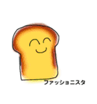 褒め褒めスタンプ食べ物（個別スタンプ：18）
