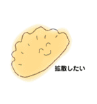 褒め褒めスタンプ食べ物（個別スタンプ：23）
