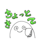 たまごみたいなヤツ（個別スタンプ：8）