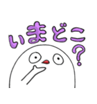 たまごみたいなヤツ（個別スタンプ：10）