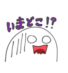 たまごみたいなヤツ（個別スタンプ：12）