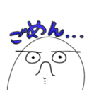 たまごみたいなヤツ（個別スタンプ：16）
