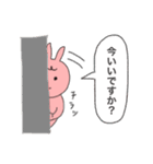 前髪が素敵なうさぎさん（個別スタンプ：20）