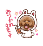 大好き愛月（個別スタンプ：1）