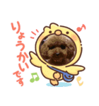 大好き愛月（個別スタンプ：2）