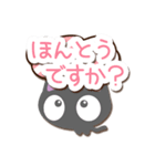 ちびクロ【かわいい文字】（個別スタンプ：11）