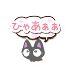 ちびクロ【かわいい文字】（個別スタンプ：14）