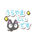 ちびクロ【かわいい文字】（個別スタンプ：21）