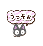 ちびクロ【かわいい文字】（個別スタンプ：28）