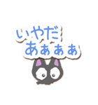 ちびクロ【かわいい文字】（個別スタンプ：30）