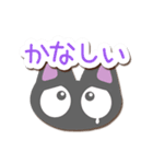 ちびクロ【かわいい文字】（個別スタンプ：32）