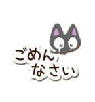 ちびクロ【かわいい文字】（個別スタンプ：33）