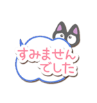 ちびクロ【かわいい文字】（個別スタンプ：34）