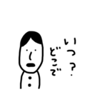 適当だヨ3（個別スタンプ：2）