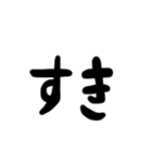 適当だヨ3（個別スタンプ：3）