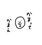 適当だヨ3（個別スタンプ：4）