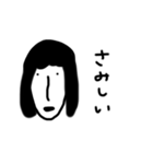 適当だヨ3（個別スタンプ：5）