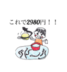 1週間Boy's公式LINE スタンプ（個別スタンプ：7）
