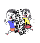 1週間Boy's公式LINE スタンプ（個別スタンプ：14）
