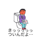 1週間Boy's公式LINE スタンプ（個別スタンプ：17）