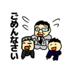 丸山係長2（個別スタンプ：33）