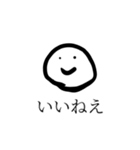 口癖になりつつある相槌（個別スタンプ：1）