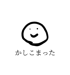 口癖になりつつある相槌（個別スタンプ：2）