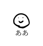 口癖になりつつある相槌（個別スタンプ：3）