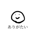 口癖になりつつある相槌（個別スタンプ：4）