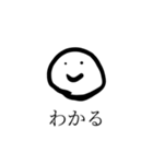 口癖になりつつある相槌（個別スタンプ：5）
