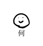 口癖になりつつある相槌（個別スタンプ：6）