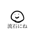 口癖になりつつある相槌（個別スタンプ：7）
