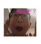 ふじもんスタンプ︎︎（個別スタンプ：7）