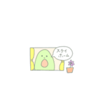 【野菜】アボカドのスタンプ（個別スタンプ：38）