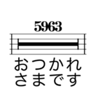 音楽記号と（個別スタンプ：3）