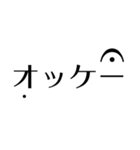 音楽記号と（個別スタンプ：4）