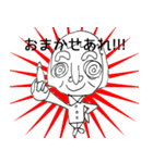 日々頑張る人達（個別スタンプ：16）