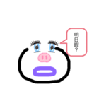 れんたんのキモカワ日常スタンプ（個別スタンプ：1）