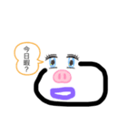 れんたんのキモカワ日常スタンプ（個別スタンプ：2）