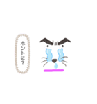 れんたんのキモカワ日常スタンプ（個別スタンプ：5）