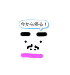 れんたんのキモカワ日常スタンプ（個別スタンプ：7）