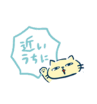 とにかく遊びたい！ねこくん（個別スタンプ：35）