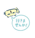 とにかく遊びたい！ねこくん（個別スタンプ：38）