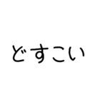 流行りの言葉 組み合わせ自由（個別スタンプ：7）