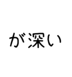 流行りの言葉 組み合わせ自由（個別スタンプ：14）