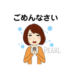 PEARLちゃんスタンプ（個別スタンプ：3）