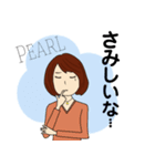 PEARLちゃんスタンプ（個別スタンプ：8）
